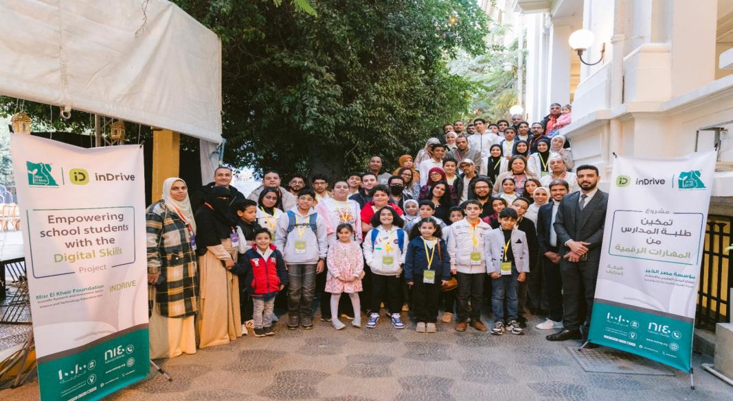 إندرايف و مؤسسة