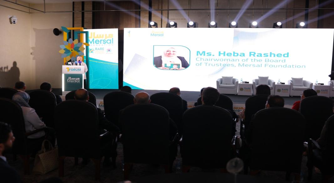 منتدى مرسال للأمراض النادرة 2026
