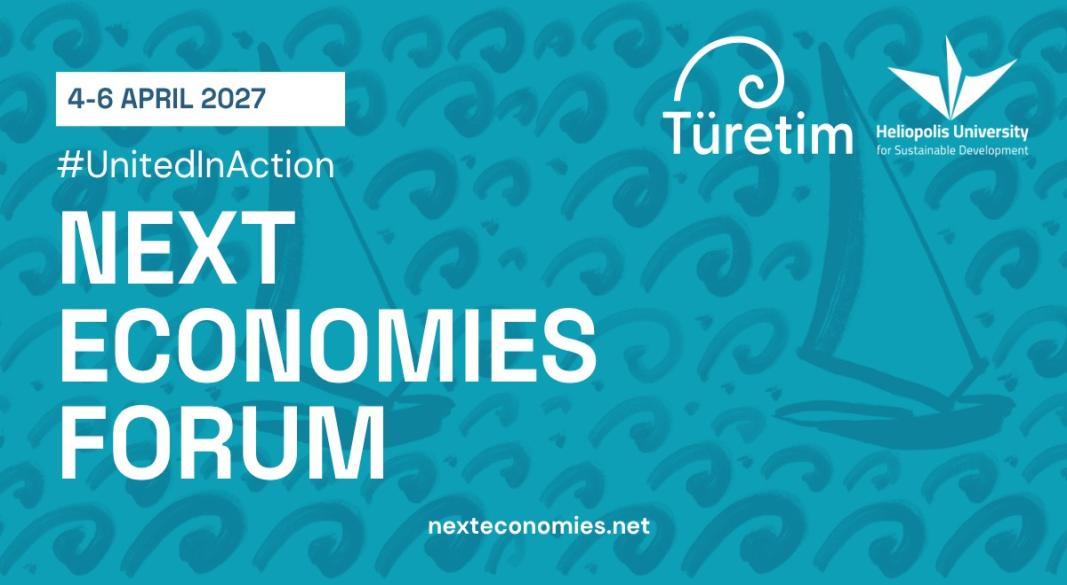 منتدى اقتصاديات المستقبل 2027