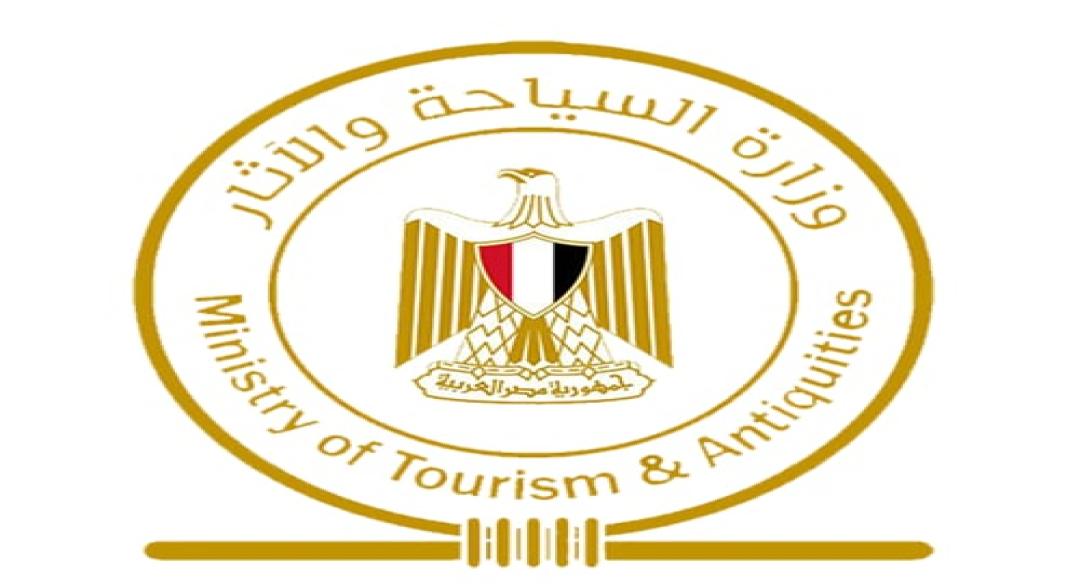وزارة السياحة والآثار