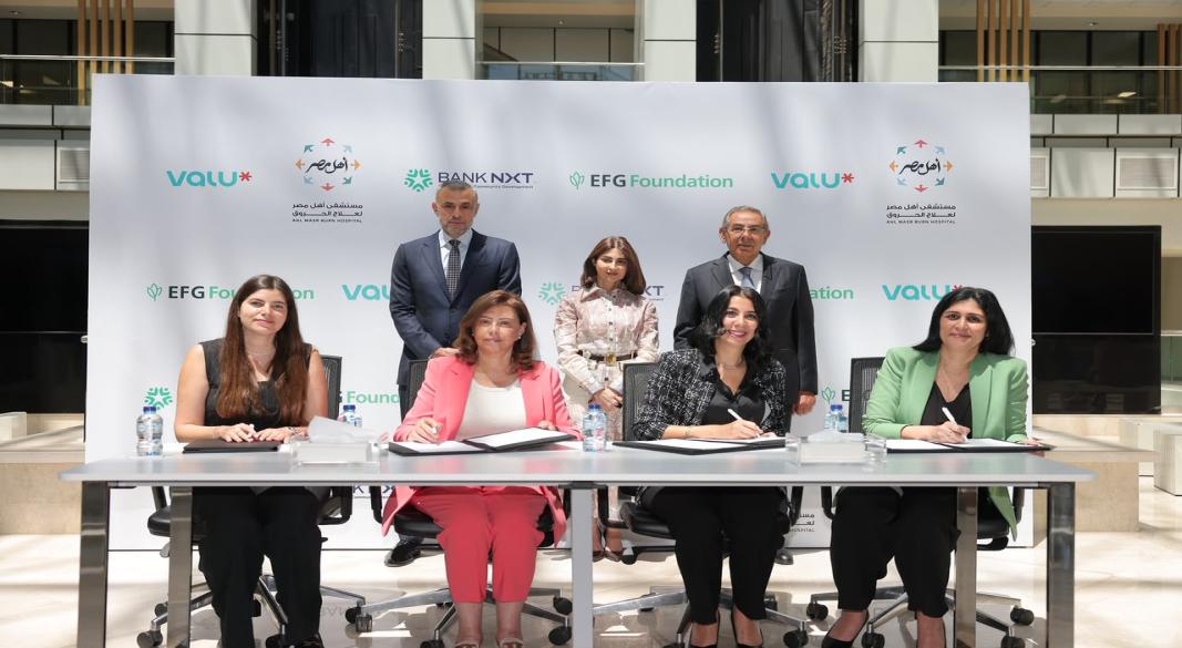 مؤسسة إي اف چي للتنمية الاجتماعية