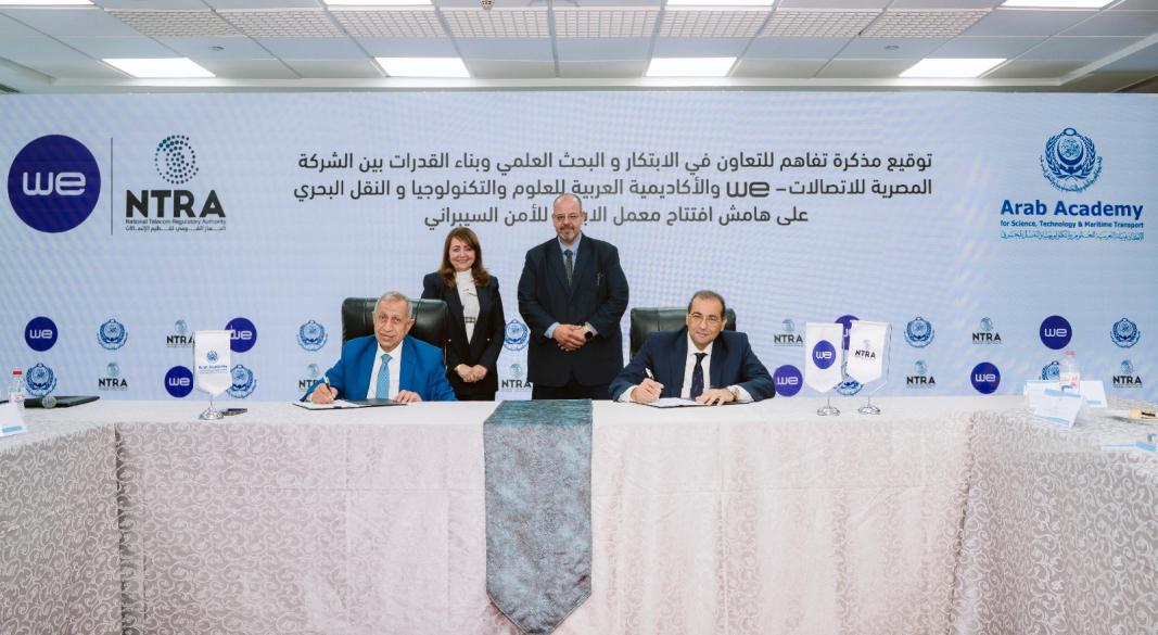 إتفاقية تعاون بين WE والأكاديمية العربية