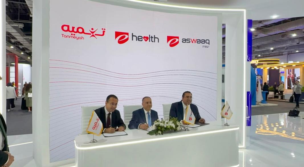 شركة تنميه