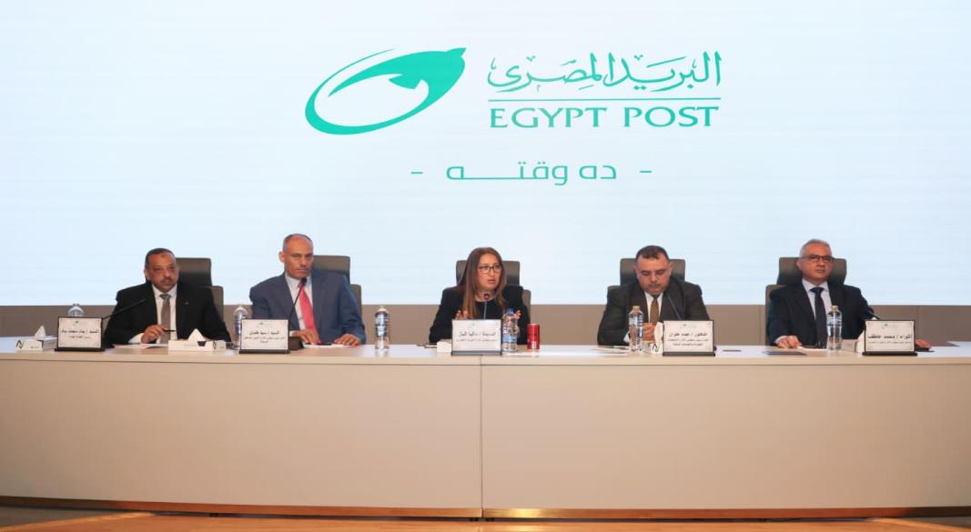 داليا الباز، رئيس مجلس إدارة الهيئة القومية للبريد