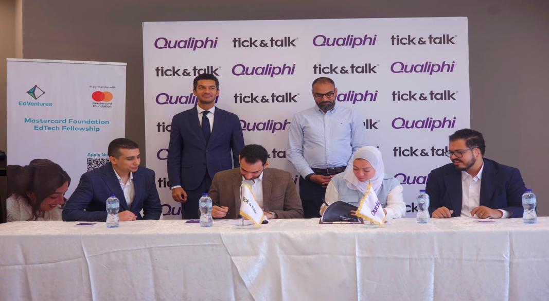 توقيع شراكة استراتيجية