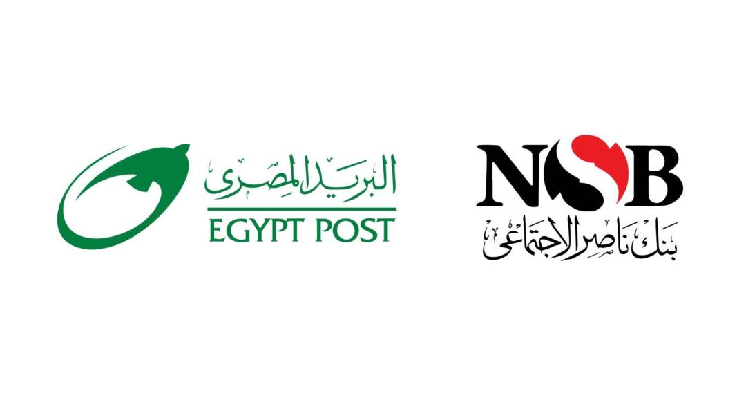 شراكة بين البريد المصري وبنك ناصر