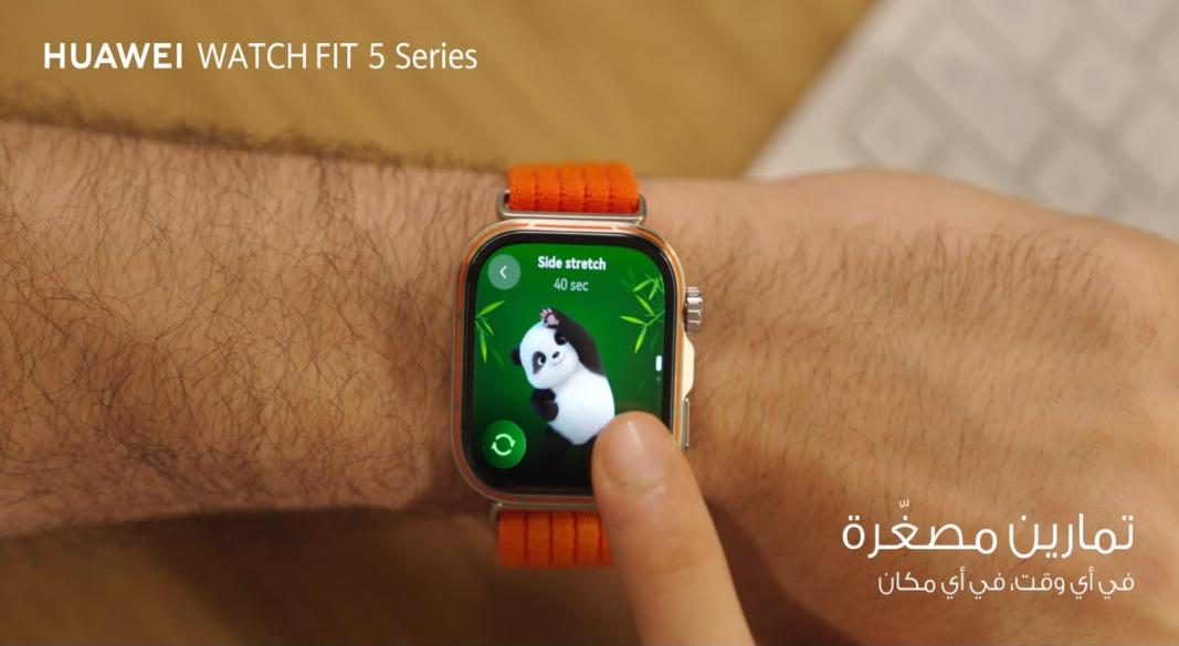 سلسلة HUAWEI WATCH FIT 5
