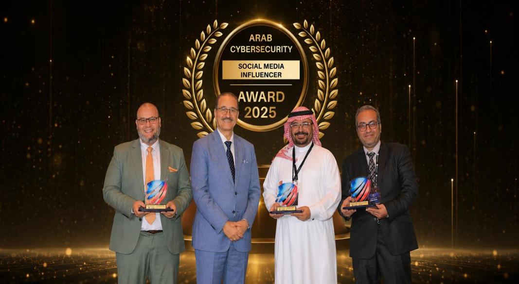 المؤتمر العربي لأمن المعلومات