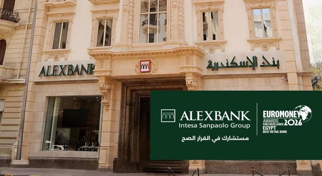 بنك الإسكندرية