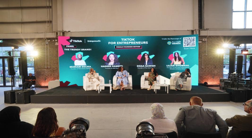 النسخة الثانية من برنامج «تيك توك لريادة الأعمال»