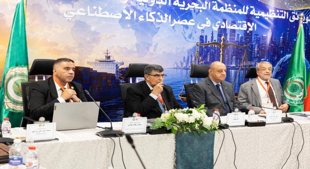 الأكاديمية العربية للعلوم والتكنولوجيا والنقل البحري