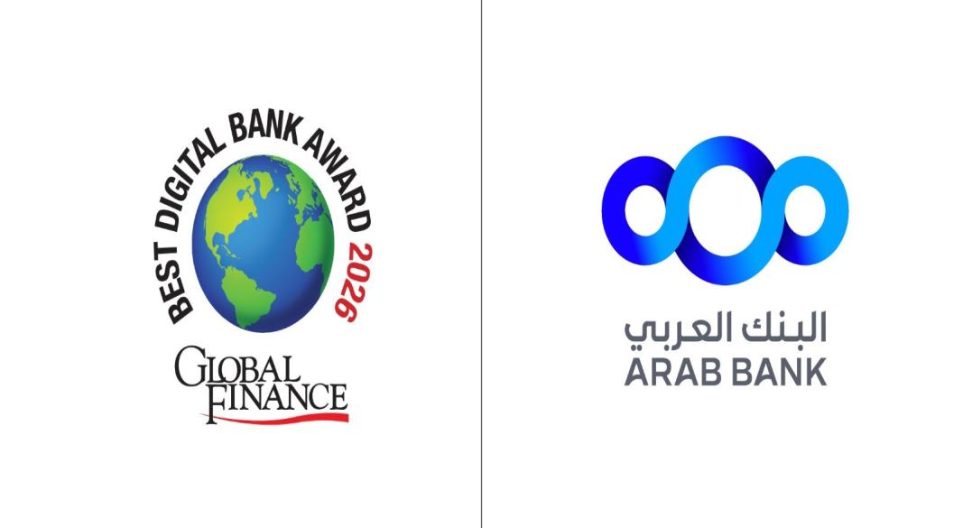 البنك العربي