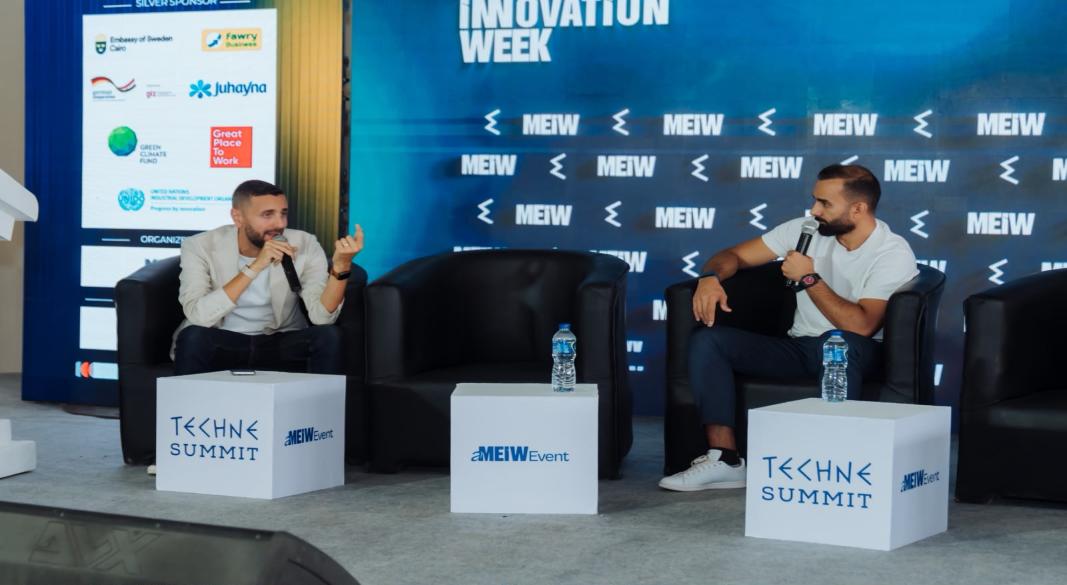 فعاليات قمة "Techne Summit 2026"