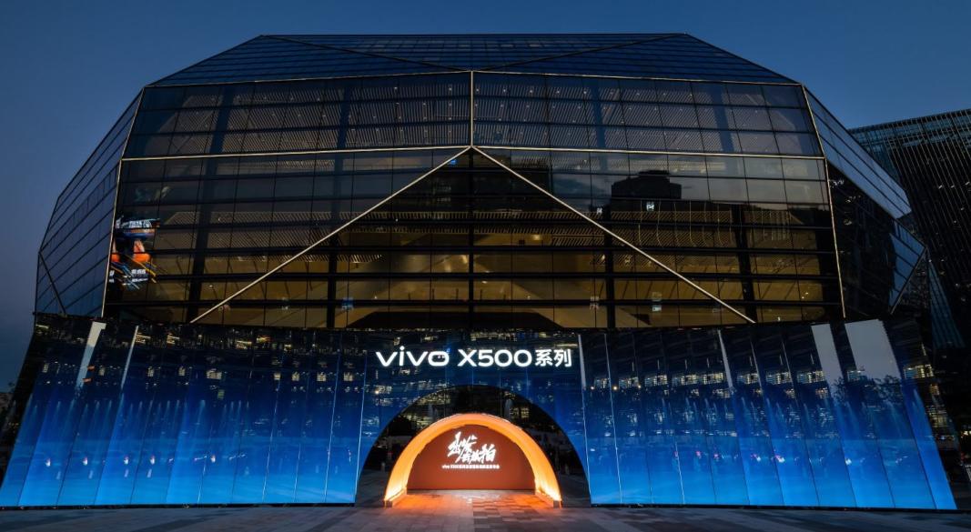 سلسلة vivo X500