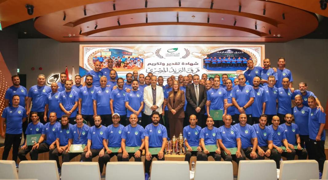 احتفالية لتكريم الفرق الرياضية المتميزة من أبناء الهيئة القومية للبريد